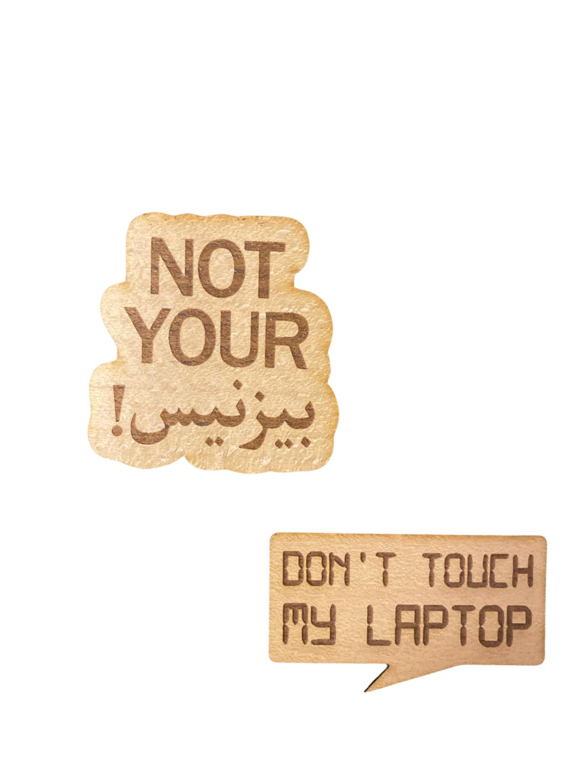 ملصق Not your بيزنس - don't touch my laptop