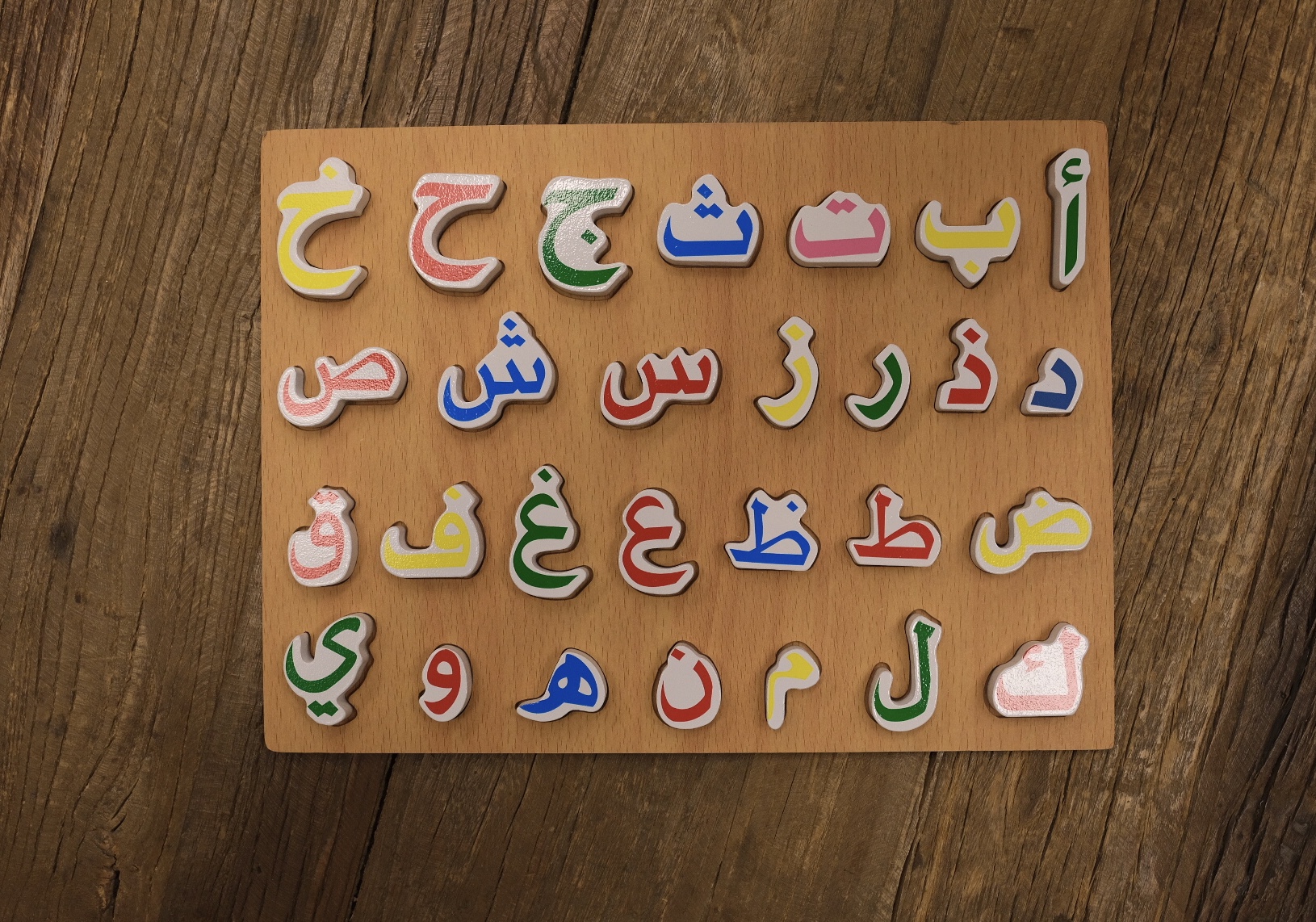 لوح خشبي للأحرف العربية
